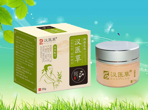 汉医草 抑菌乳膏.jpg