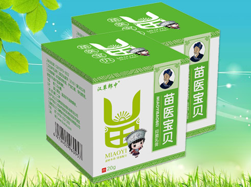 苗医宝贝 抑菌乳膏.jpg