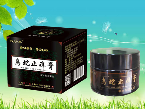 乌蛇止痒膏 草本抑菌乳膏.jpg