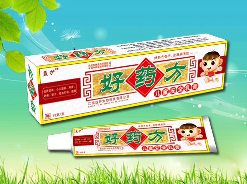 好药方 儿童安全乳膏.jpg