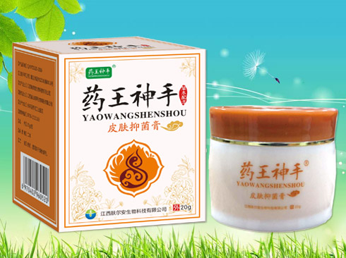 药王神手 皮肤抑菌膏.jpg