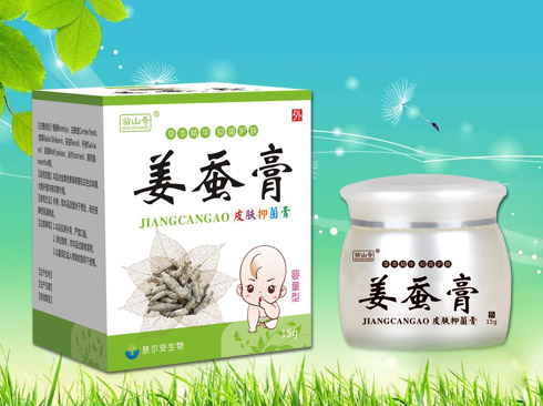 姜蚕膏皮肤抑菌膏.jpg