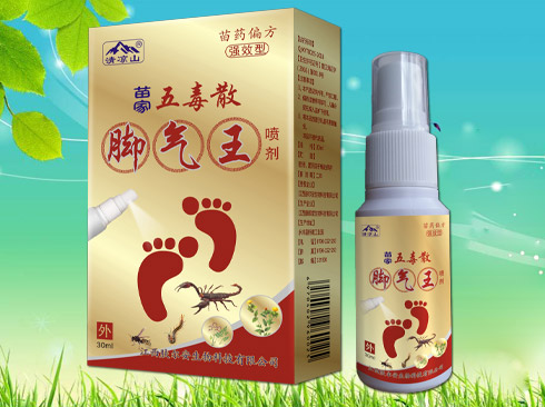脚气王喷剂.jpg