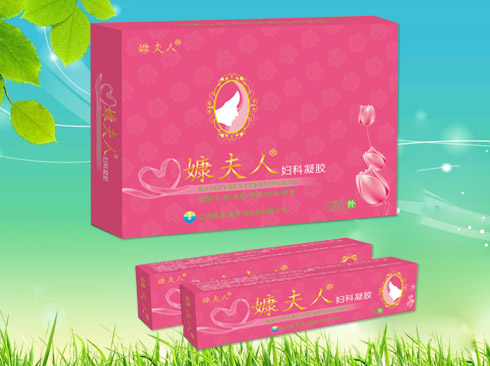 嫝夫人妇科凝胶.jpg