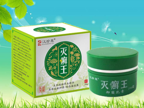 灭癣王 抑菌乳膏.jpg