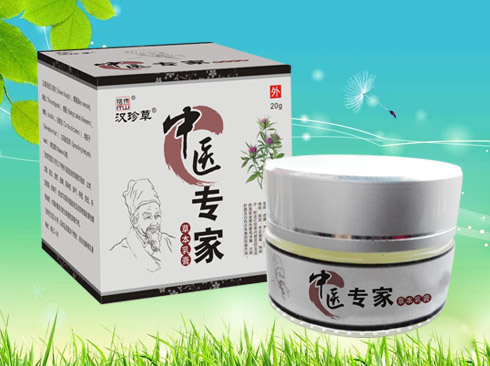 中医专家 草本乳膏.jpg