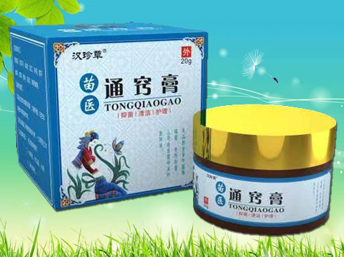 苗医 濞炎膏.jpg