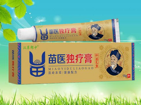 独辽膏.jpg