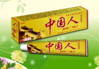 中国人 中药乳膏.jpg