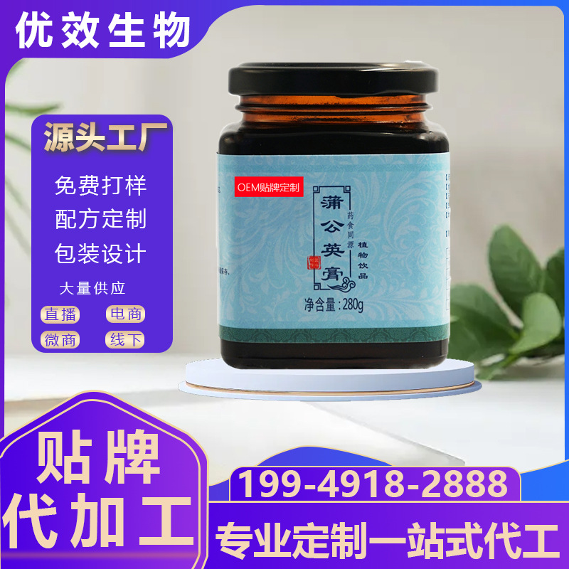 玉竹双花蒲公英膏定制 古方熬制膳食滋补膏滋膏方oem贴牌代加工.jpg