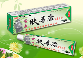 肤毒康.jpg