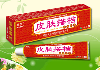 皮肤搭档 抑菌乳膏.jpg