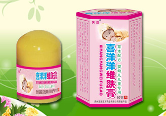 喜洋洋 维肤膏.jpg