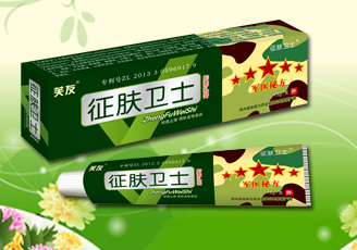 征肤卫士.jpg