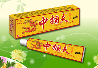 中掴肤 中药乳膏.jpg