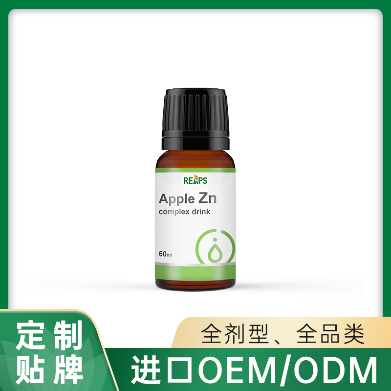 苹果锌复合饮品源头工厂,上百款成熟配方为你量身定做