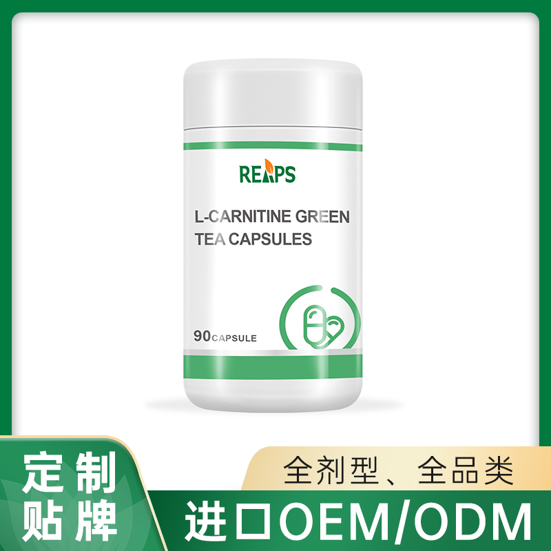 左旋肉碱绿茶胶囊代加工,食品贴牌代工企业一站式委托生产服务!