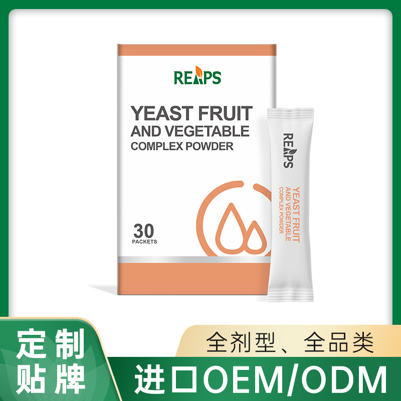 哪里代加工酵母果蔬复合粉,1000多种传统配方,严格精选真材实料,产能大,出货快