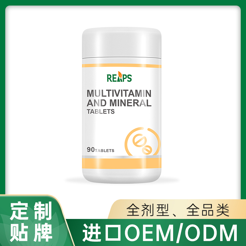多种维生素加矿物质片OEM代加工,上百款自主研发配方满足你的需求