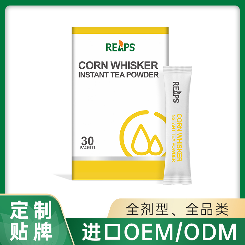 玉米须速溶茶粉贴牌OEM定制代加工,一站式OEM玉米须速溶茶粉代加工贴牌源头工厂