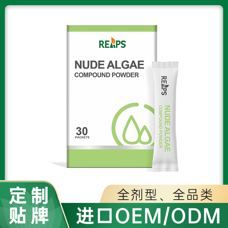 裸藻复合粉哪里有代加工-专业裸藻复合粉oem代加工实力大厂