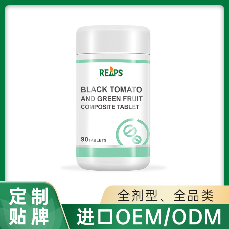 黑番茄青果复合片代加工,推荐给您看看