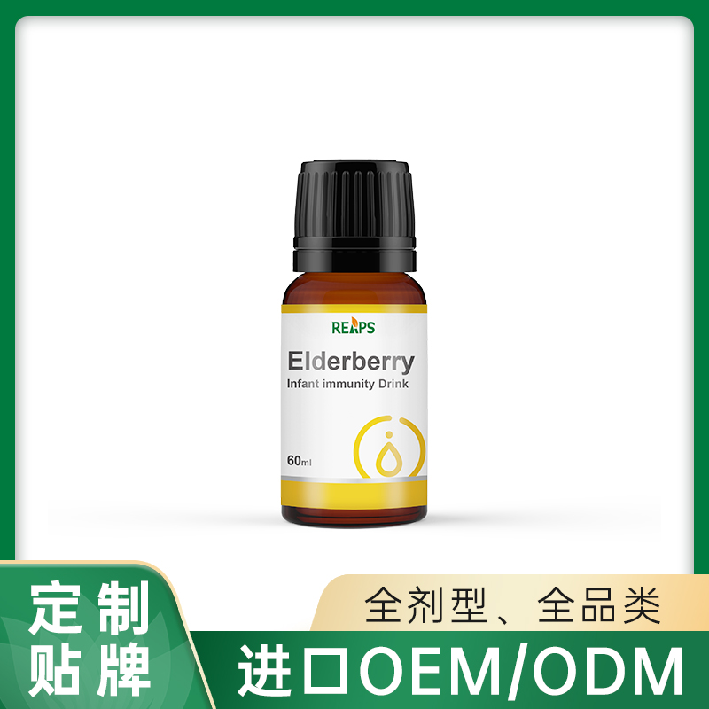 接骨木莓婴幼儿免疫力饮品oem贴牌,总有一款适合您