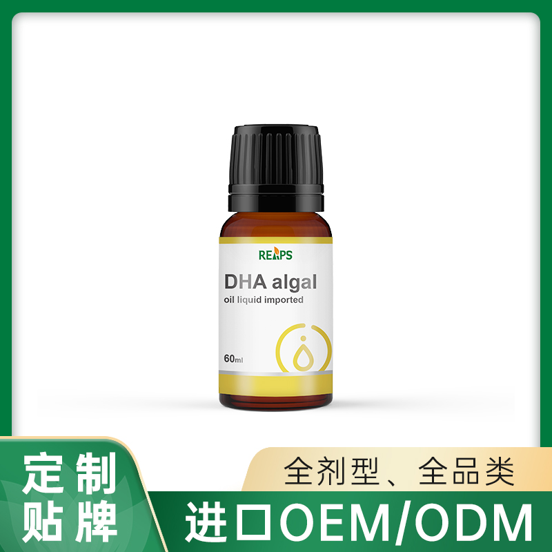 进口DHA藻油液体OEM贴牌,上百款成熟配方为你量身定做