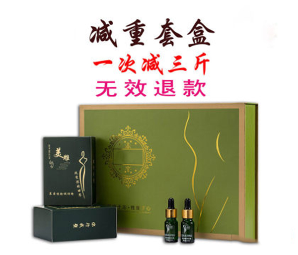 美容院塑身拓客套盒代加工,价格实惠跟随大牌的脚步