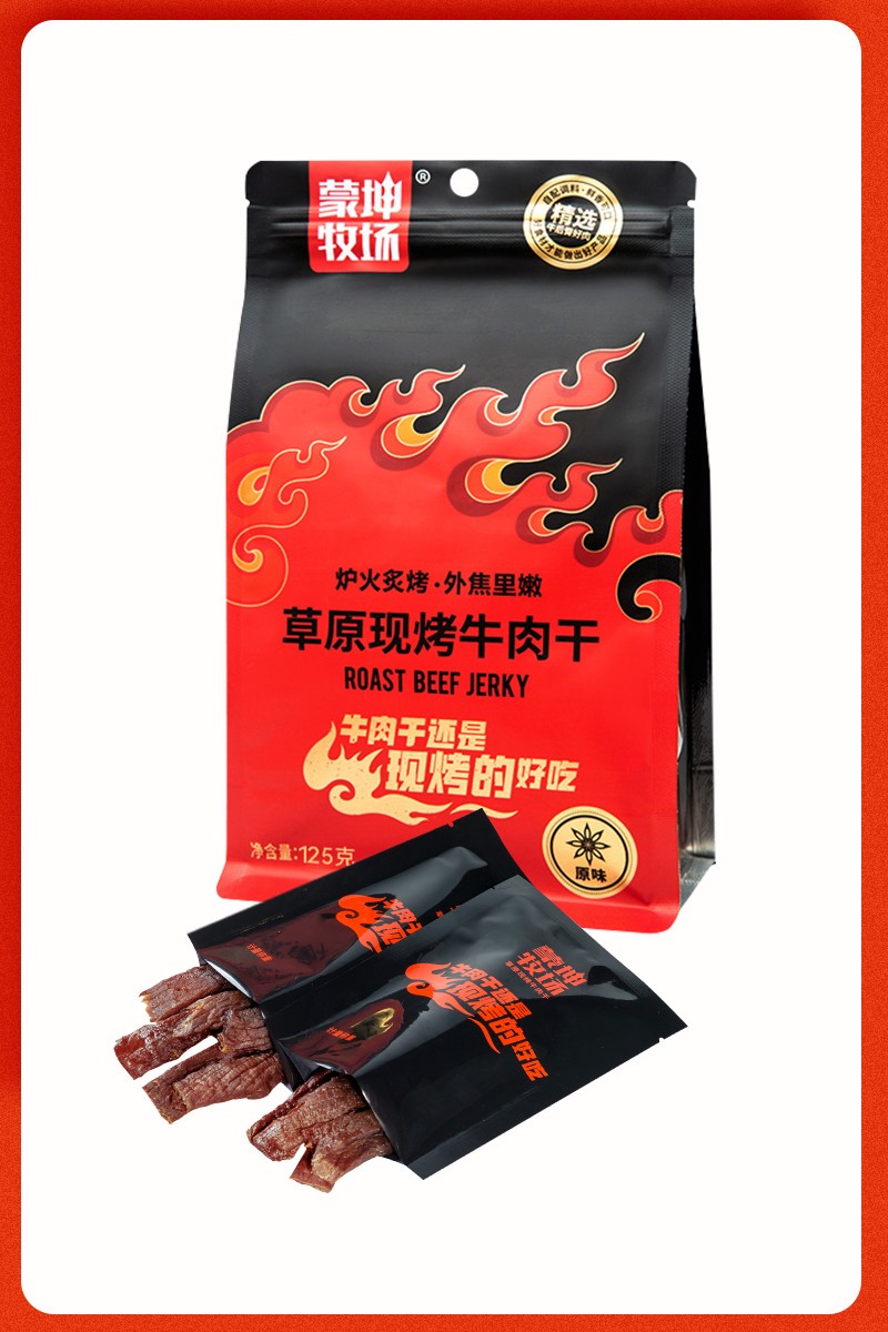 草原现烤牛肉干125g简装包10.jpg