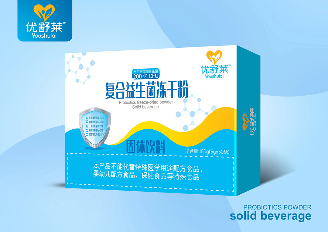复合益生菌冻干粉.jpg