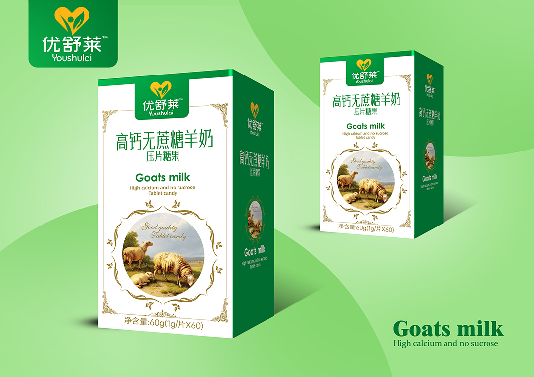 高钙无蔗糖羊奶压片糖果.jpg