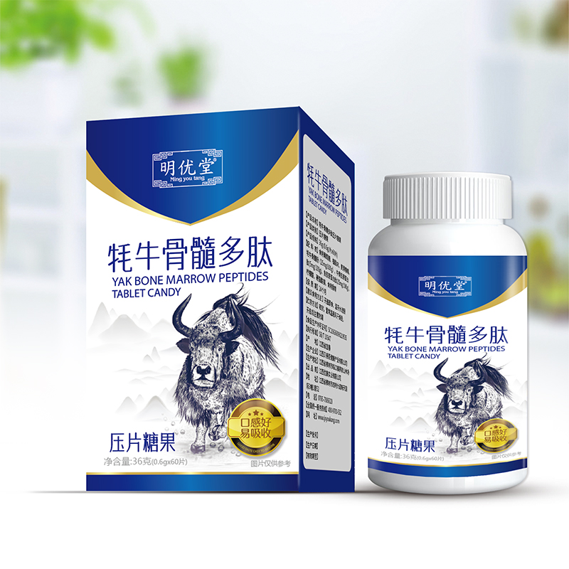 牦牛骨髓多肤 压片糖果.jpg