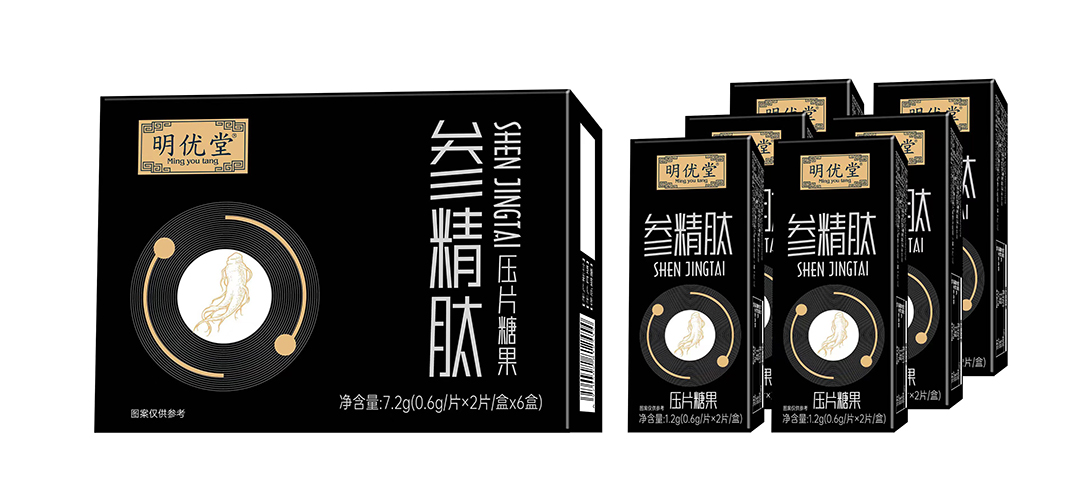 参精肽压片糖果.jpg