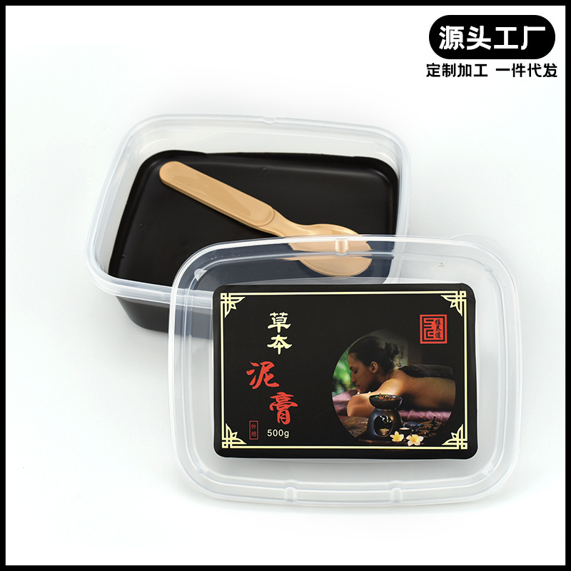 植本堂泥灸草本药泥炙美容院养生蜡泥泥灸膏批发500g泥灸定制工厂.jpg