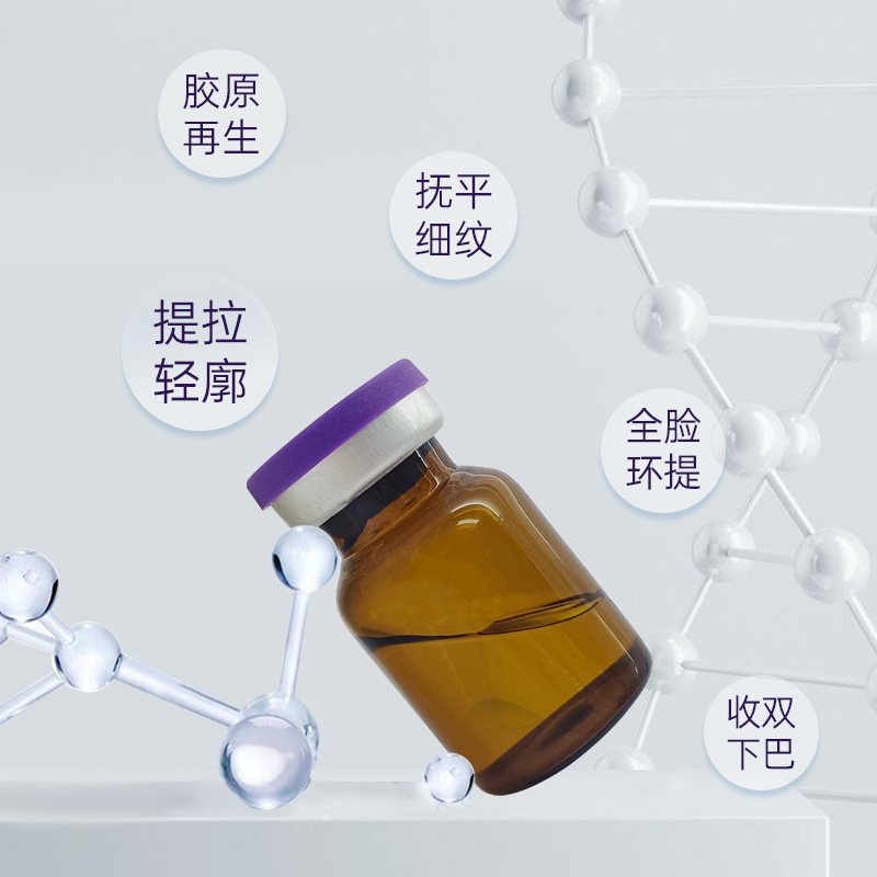 暨大紧致小V脸深浅导冻干粉组合装美容院导入面部精华液套装.jpg