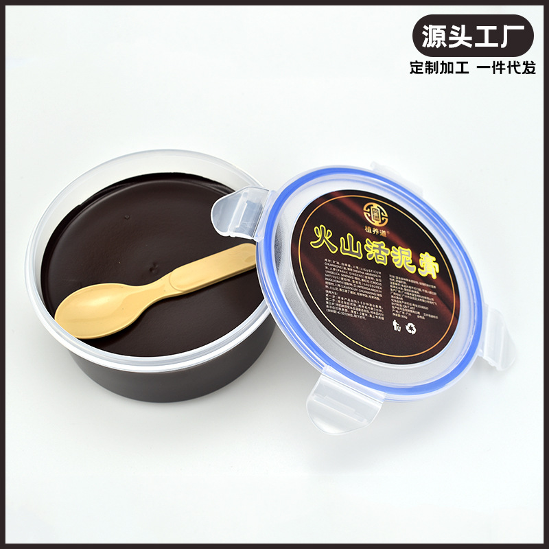 植本堂艾灸泥灸热敷草本能量膜火山泥膏全身通用500g泥灸批发厂家.jpg