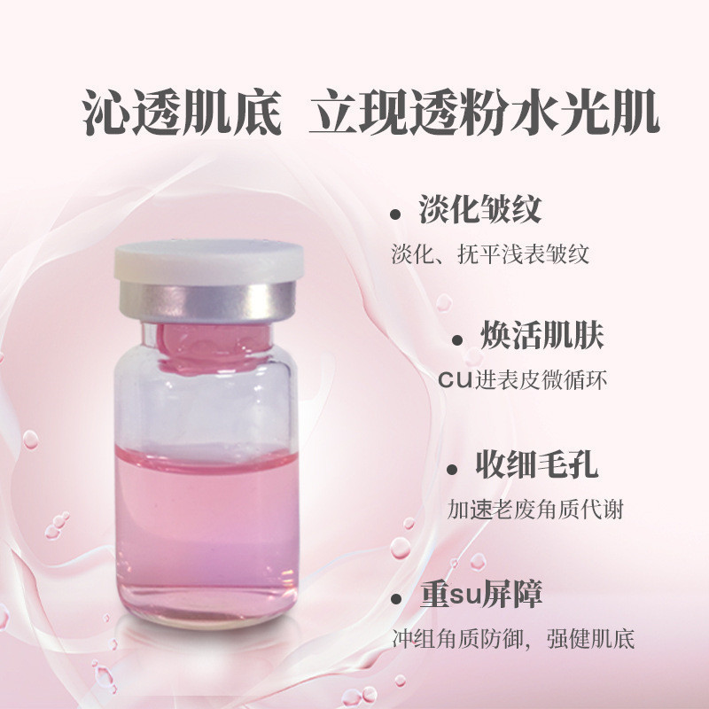 外泌体水光动能素紧致淡纹水修护精华修护肌肤蛋白脐带血精华.jpg