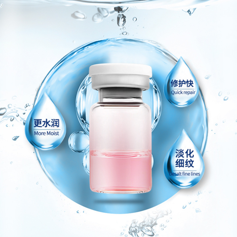 三文鱼水光动能素水光收细毛孔菲洛加VC原液院线微针套盒.jpg