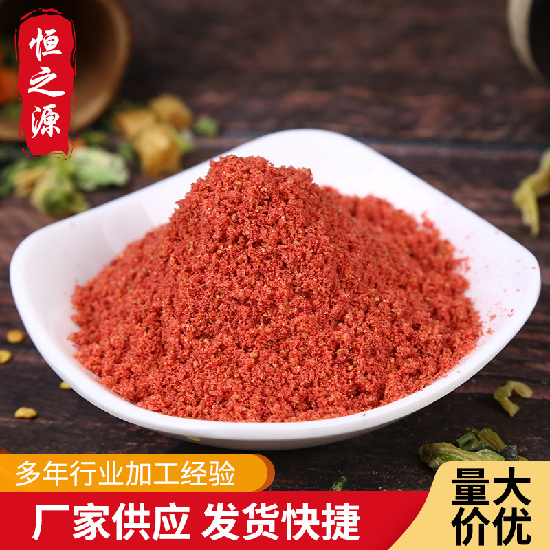 脱水草莓粉 烘焙，冰淇淋，奶茶原料粉 散装草莓粉 厂家供应.jpg