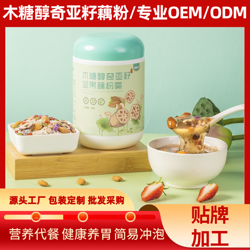 厂家批发红枣枸杞银耳羹 即食速食早餐代餐粉500g 罐冲调品代餐粥.jpg