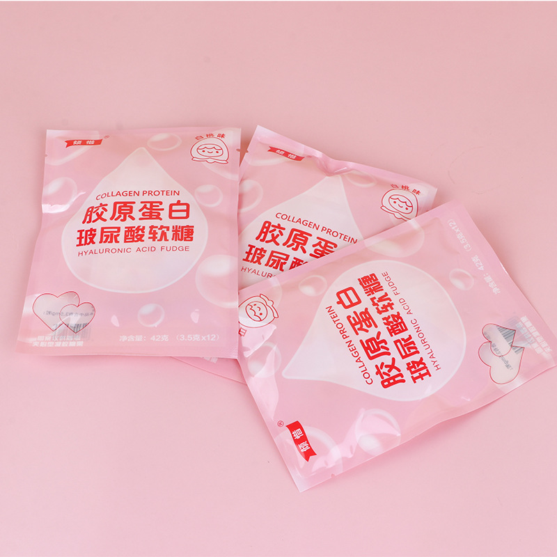 现货批发胶原蛋白玻尿酸软糖维生素C透明质酸钠可代发胶原蛋白肽.jpg