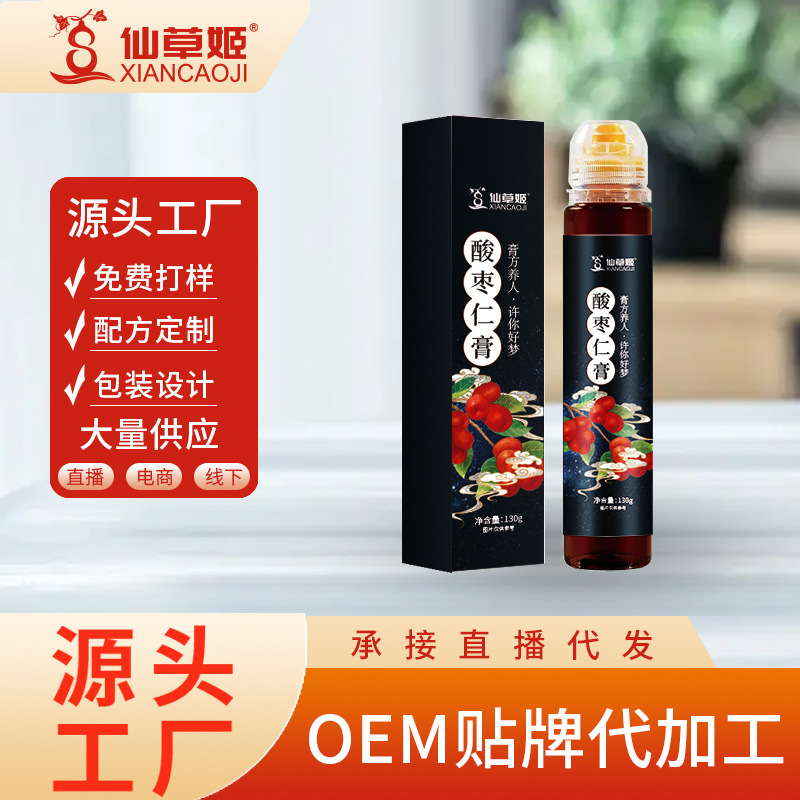 仙草姬酸枣仁膏草本膏非失神睡眠质量差多梦调理膏130g 瓶批发.jpg