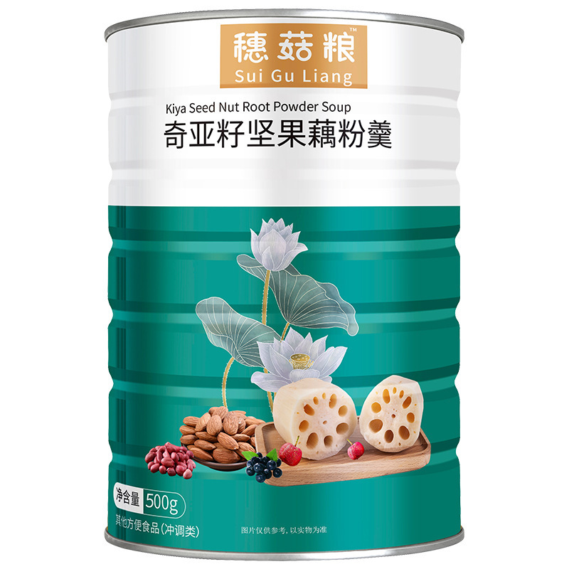 穗菇粮奇亚籽坚果藕粉羹代餐冲饮源头工厂藕粉坚果羹一件批发代发.jpg