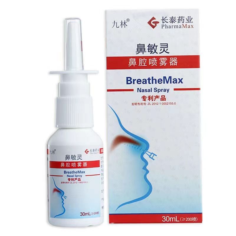 九林鼻敏灵鼻腔喷雾器ADU-30九林鼻敏灵鼻腔喷雾器.jpg