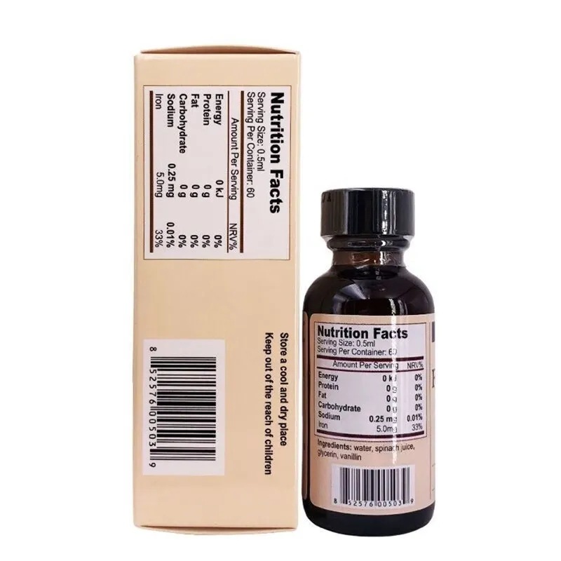 菲洛可铁剂30ml 内尔斯牌营养液素蔬菜汁饮料.jpg
