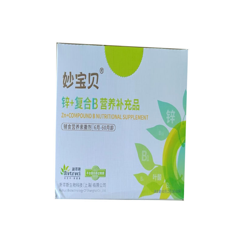 妙宝贝锌+复合B营养补充品辅食营养素30袋.jpg