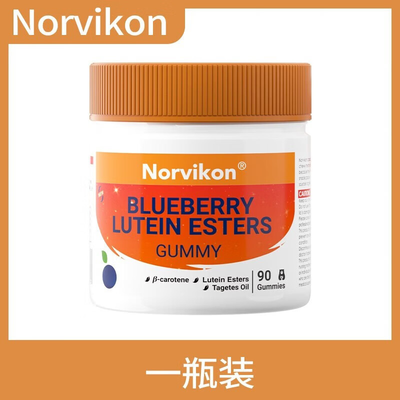 美国进口Norvikon诺维肯蓝莓叶黄素成人儿童小熊软糖批发代发.jpg