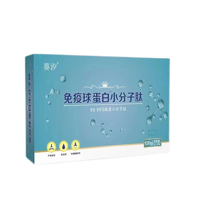 葵汐免疫球蛋白小分子肽.jpg
