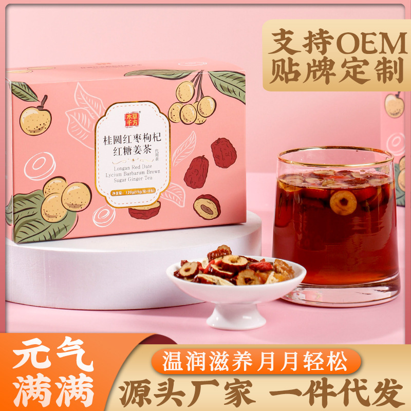 红糖姜茶 红枣黑糖姜丝茶姜汤女生大姨妈 速溶红糖姜枣茶批发代发.jpg